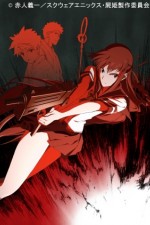 Shikabane Hime